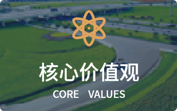 304am永利集团(中国)有限公司-official website