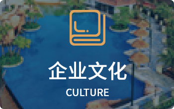 304am永利集团(中国)有限公司-official website