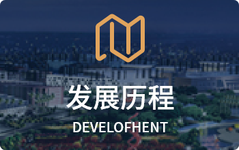 304am永利集团(中国)有限公司-official website