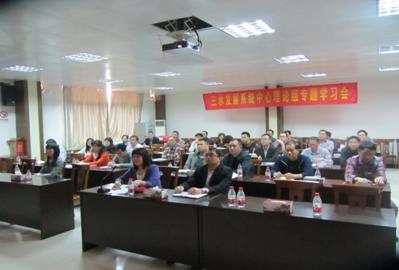304am永利集团(中国)有限公司-official website