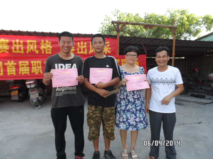 304am永利集团(中国)有限公司-official website