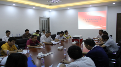 304am永利集团(中国)有限公司-official website