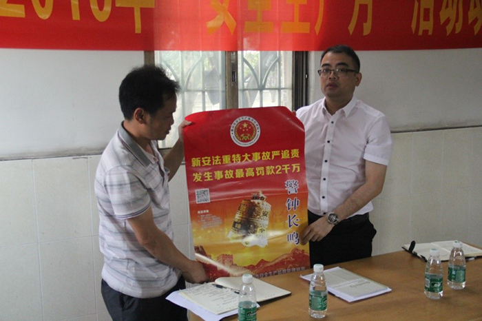 304am永利集团(中国)有限公司-official website
