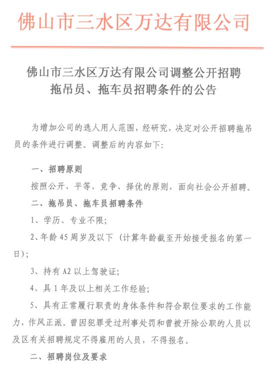 304am永利集团(中国)有限公司-official website
