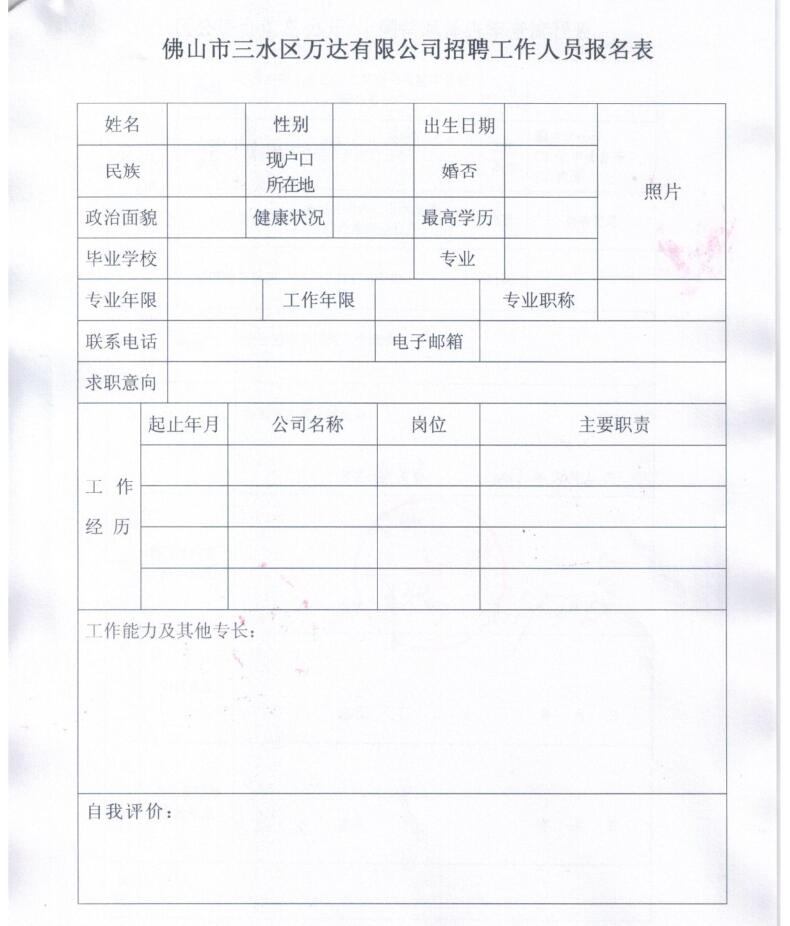 304am永利集团(中国)有限公司-official website