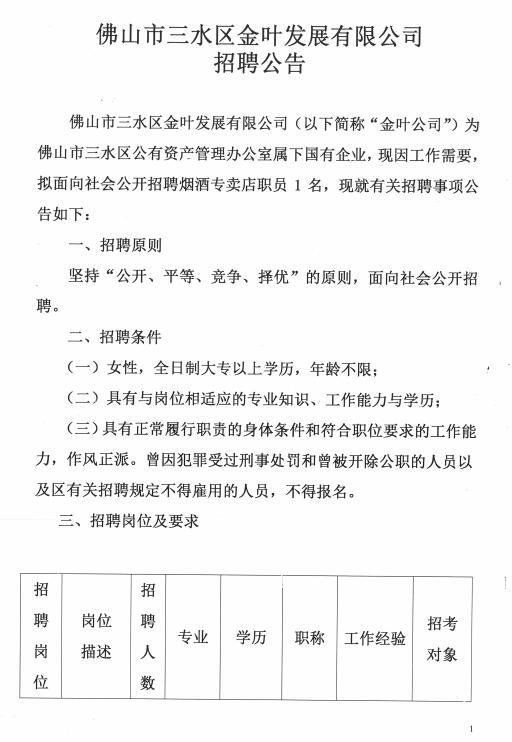 304am永利集团(中国)有限公司-official website