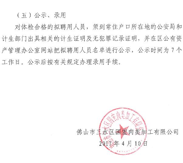 304am永利集团(中国)有限公司-official website