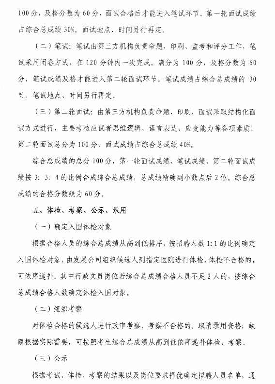304am永利集团(中国)有限公司-official website
