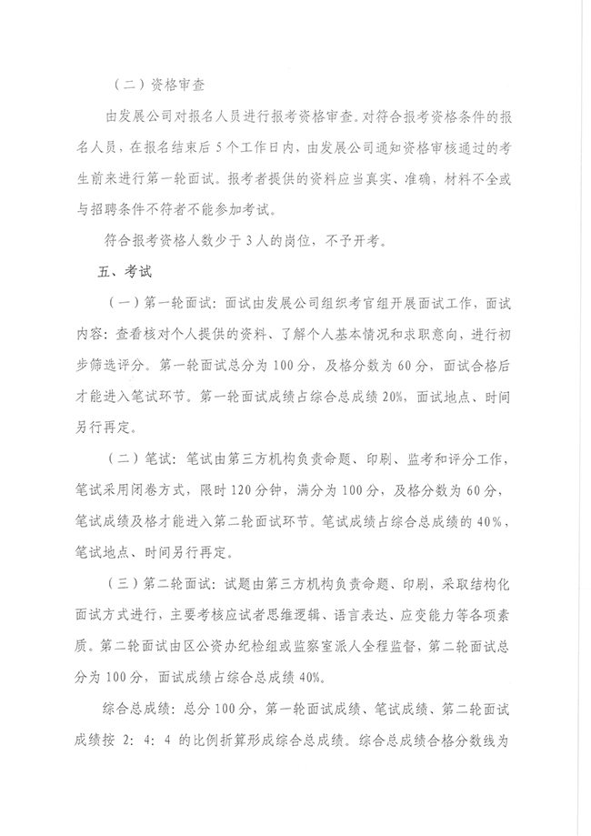 304am永利集团(中国)有限公司-official website