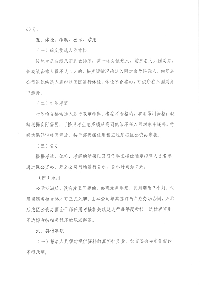 304am永利集团(中国)有限公司-official website