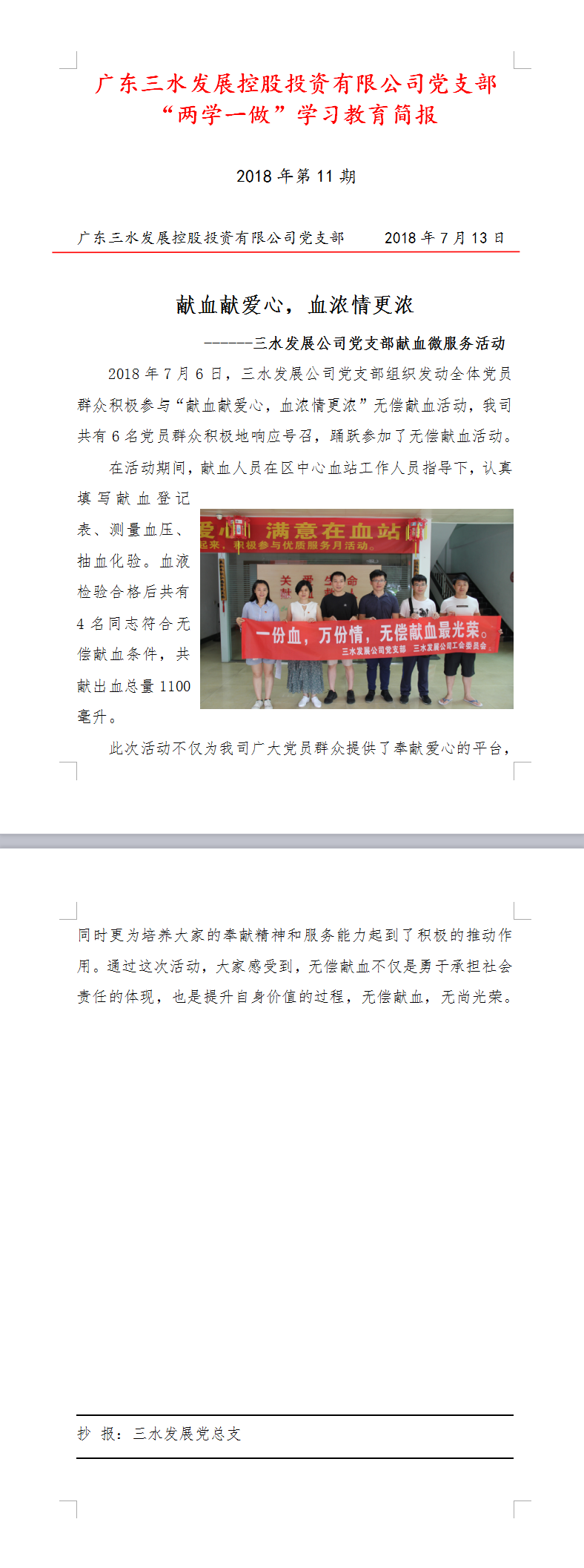 304am永利集团(中国)有限公司-official website