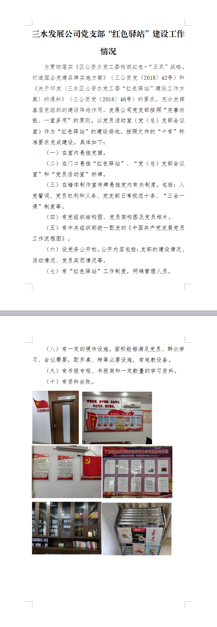 304am永利集团(中国)有限公司-official website