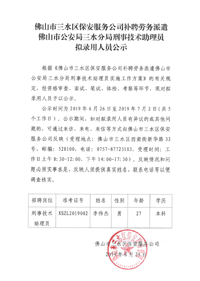 304am永利集团(中国)有限公司-official website