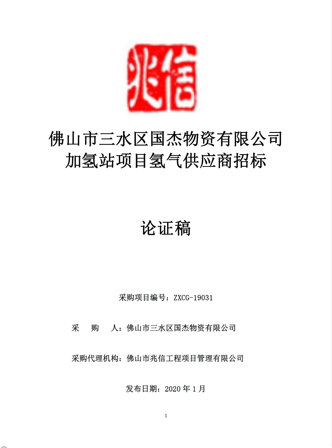304am永利集团(中国)有限公司-official website