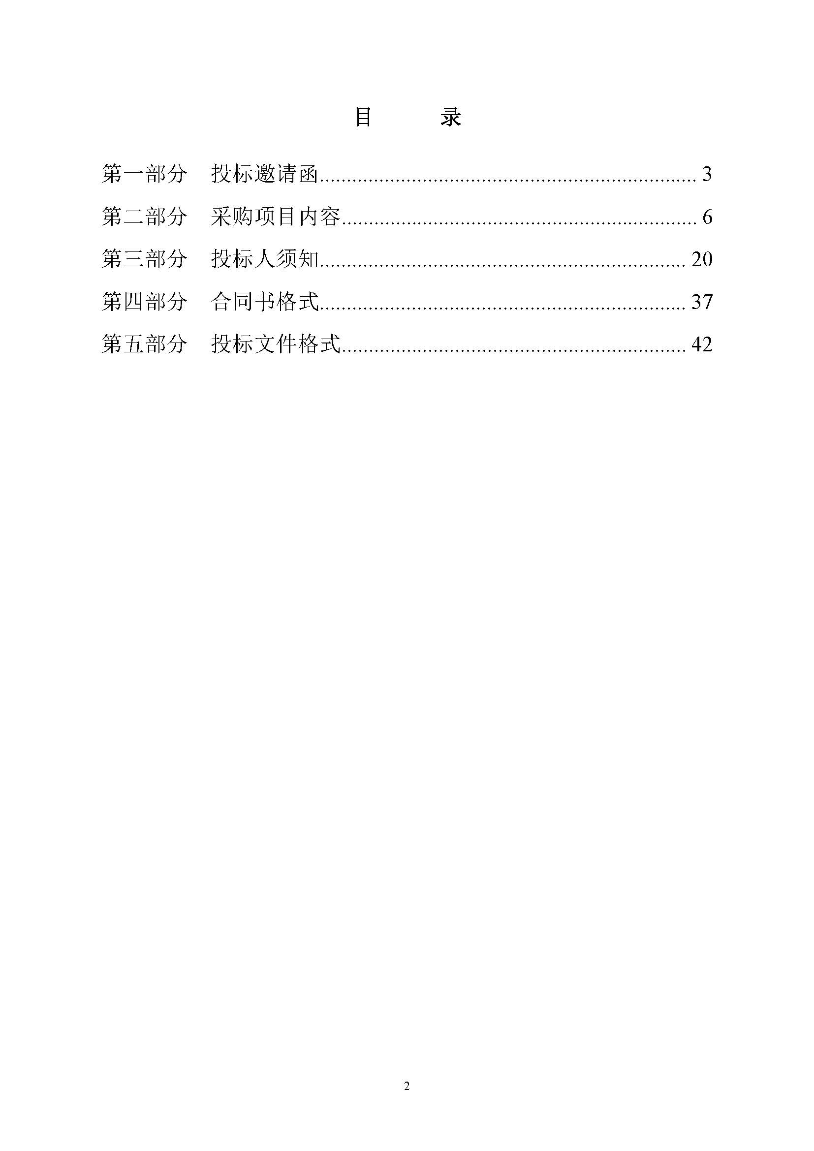 304am永利集团(中国)有限公司-official website