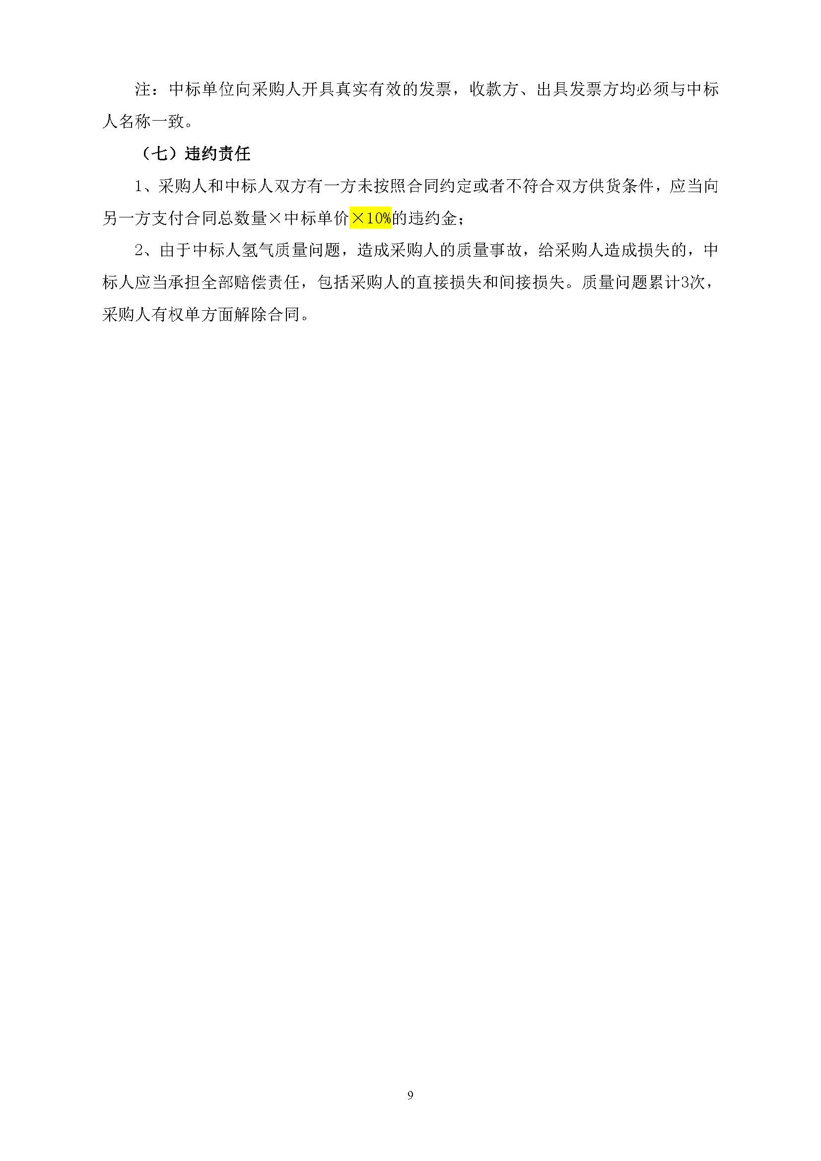304am永利集团(中国)有限公司-official website