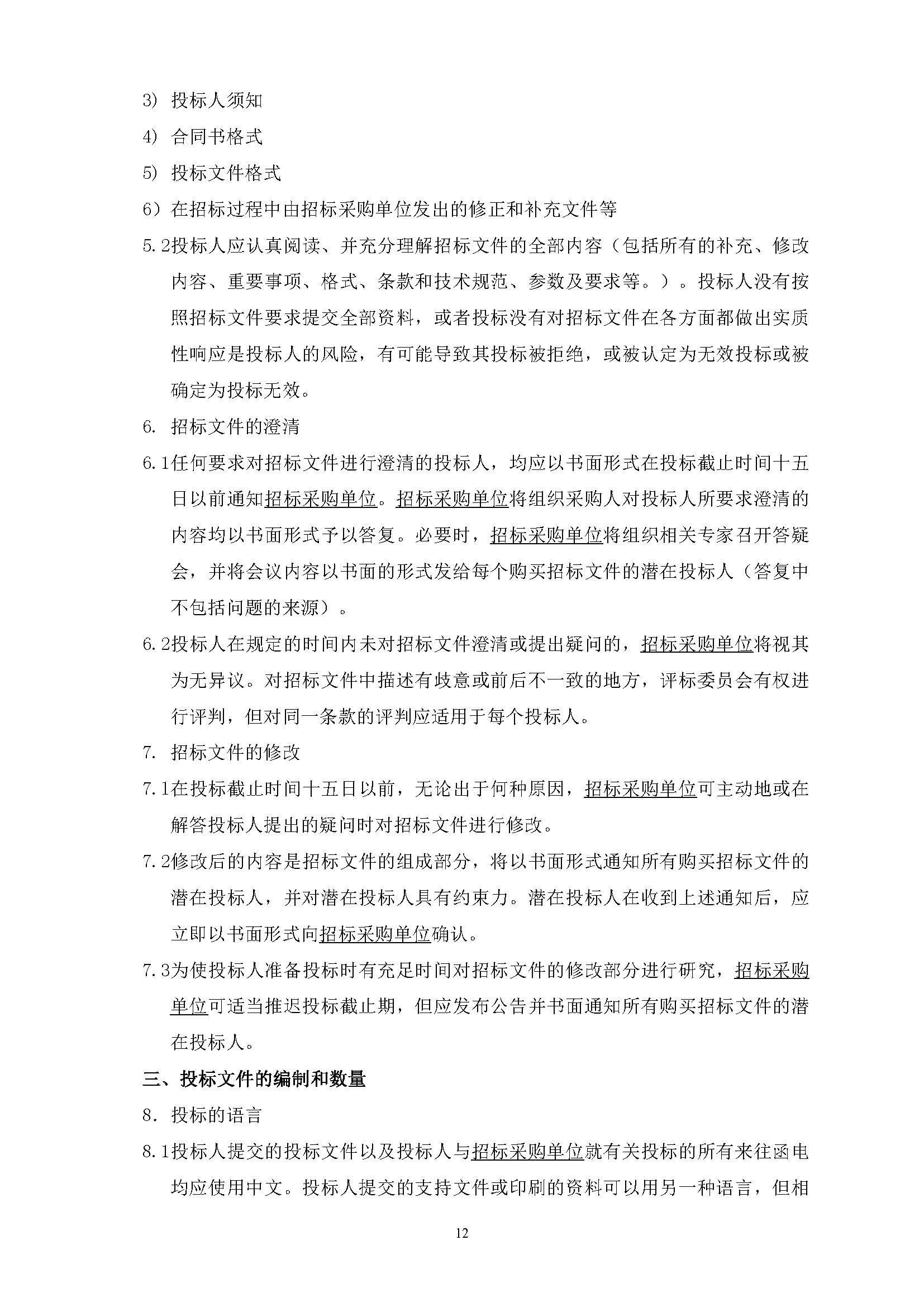 304am永利集团(中国)有限公司-official website