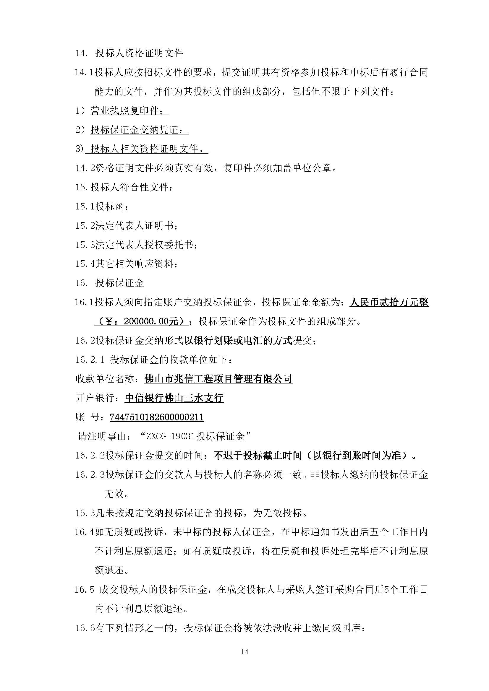 304am永利集团(中国)有限公司-official website