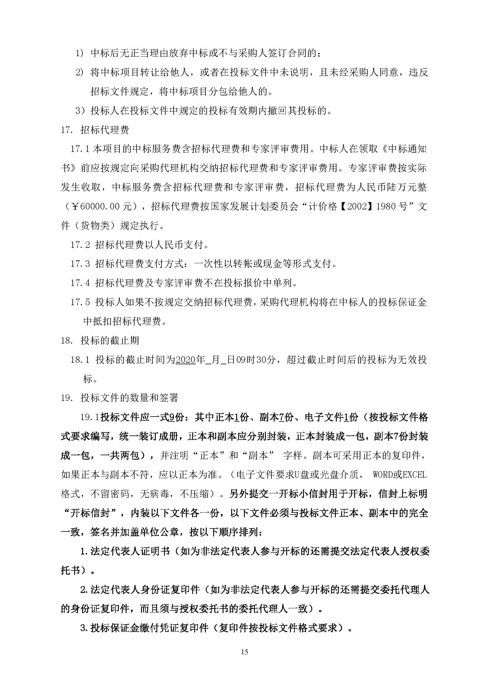 304am永利集团(中国)有限公司-official website