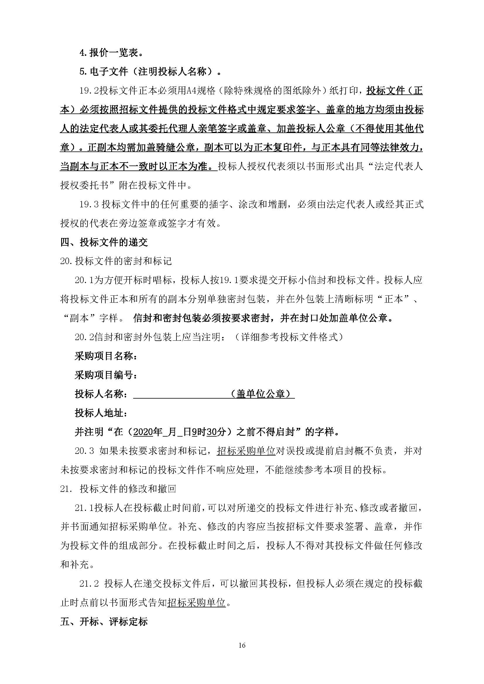 304am永利集团(中国)有限公司-official website