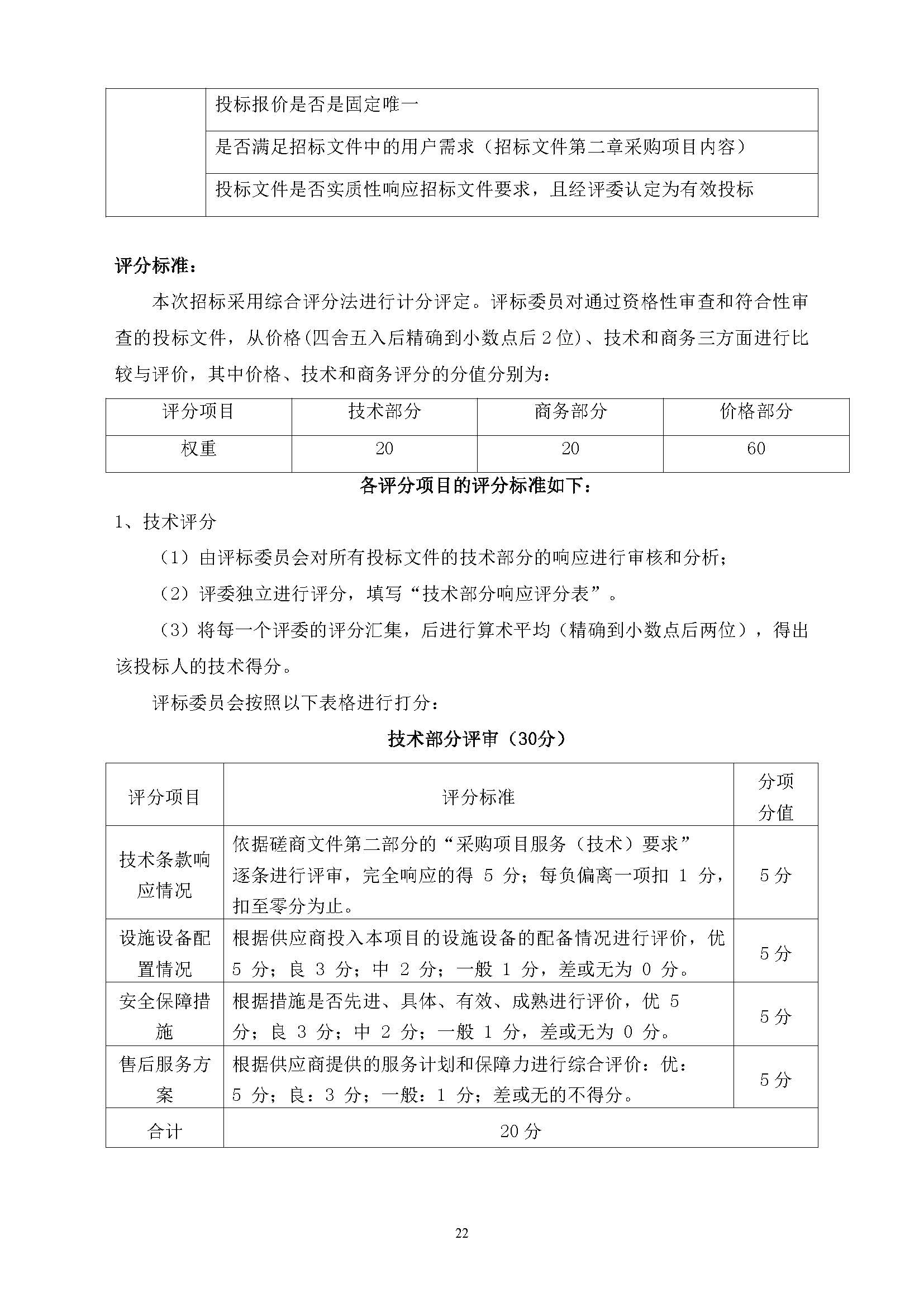 304am永利集团(中国)有限公司-official website