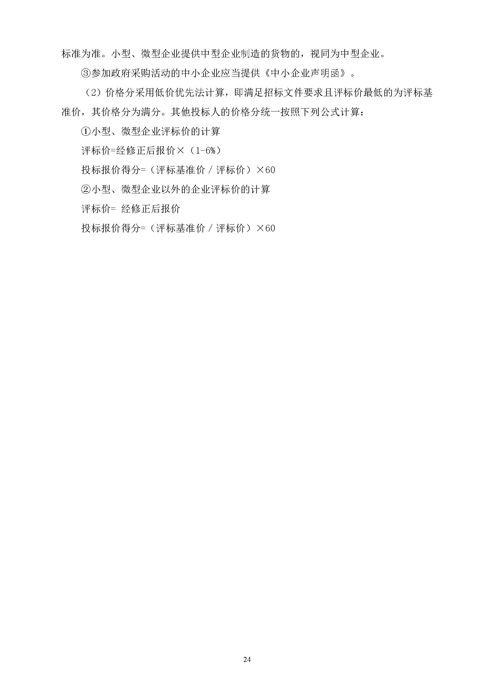 304am永利集团(中国)有限公司-official website