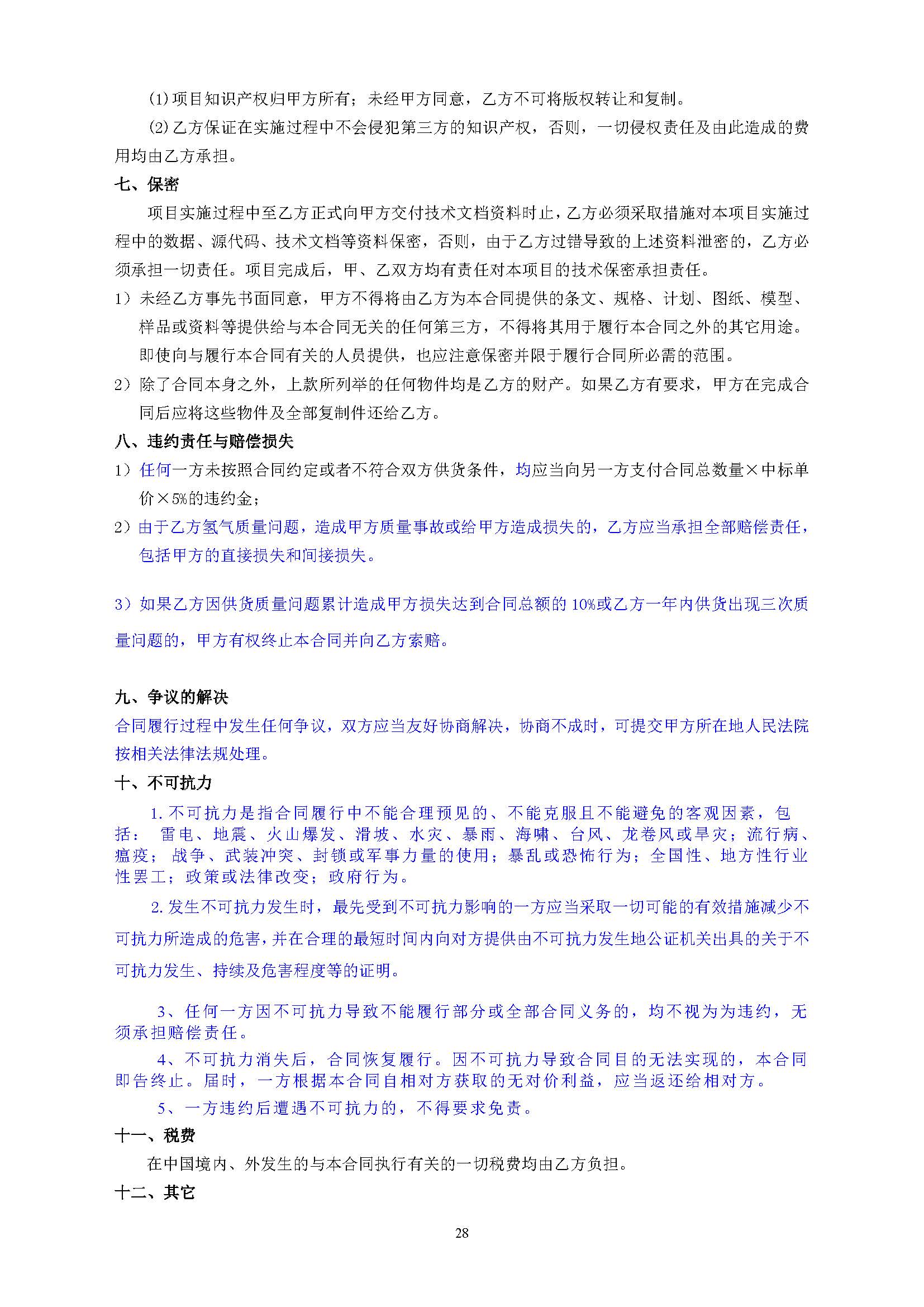 304am永利集团(中国)有限公司-official website