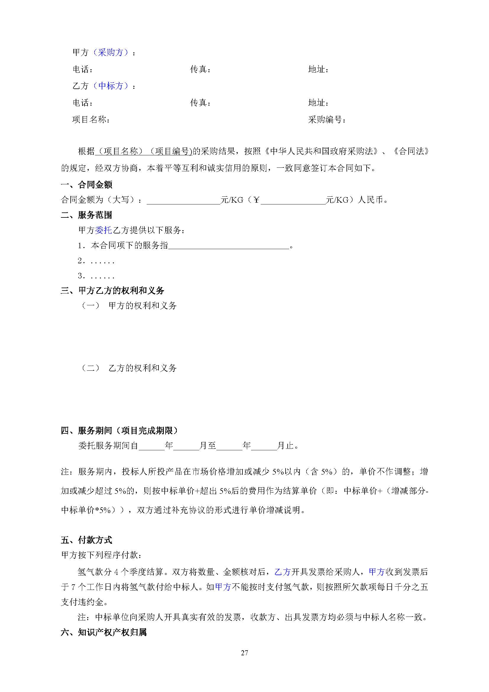 304am永利集团(中国)有限公司-official website