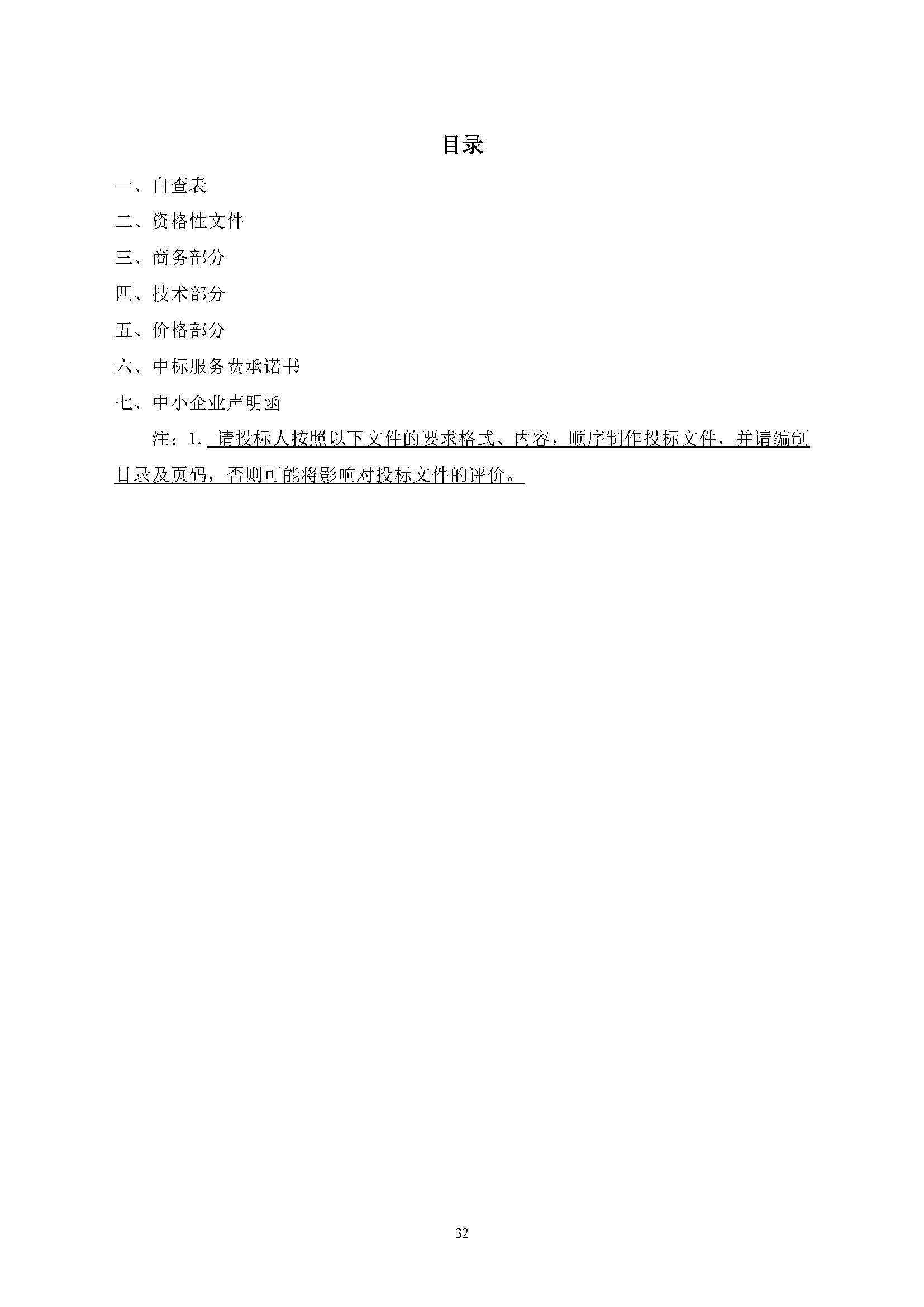 304am永利集团(中国)有限公司-official website