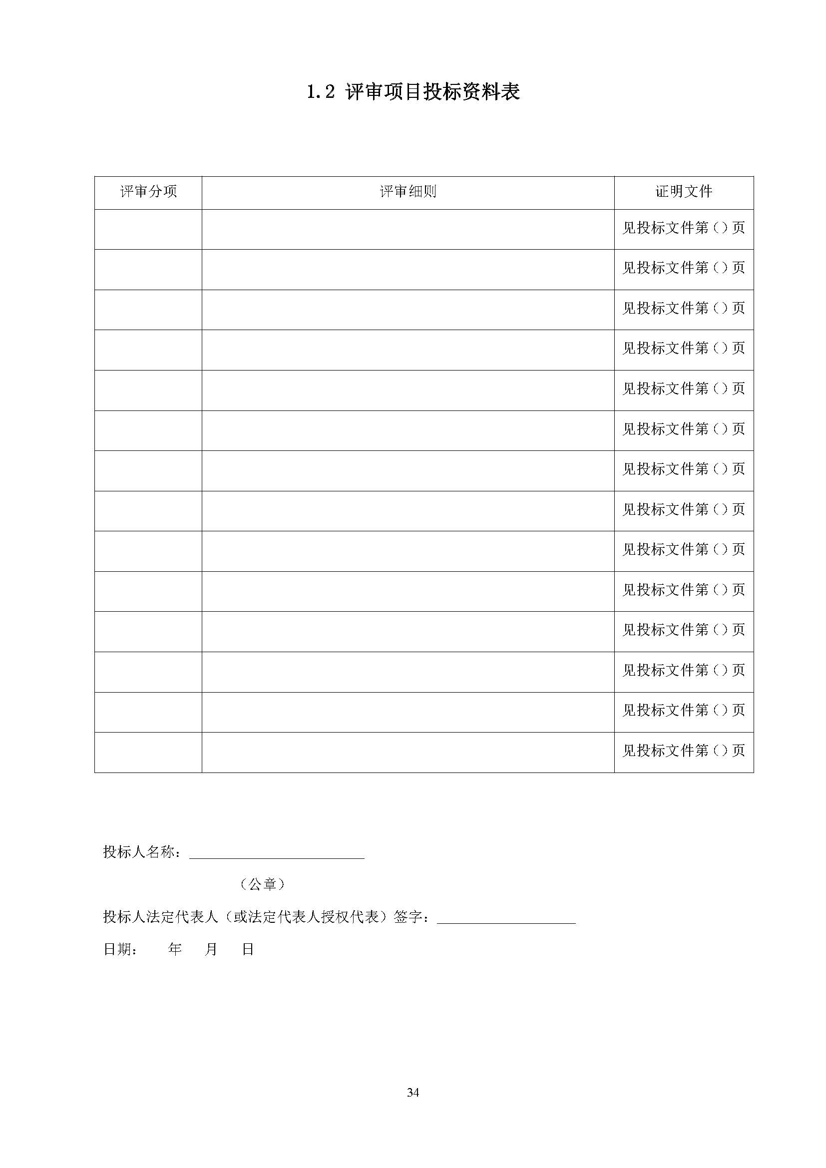 304am永利集团(中国)有限公司-official website