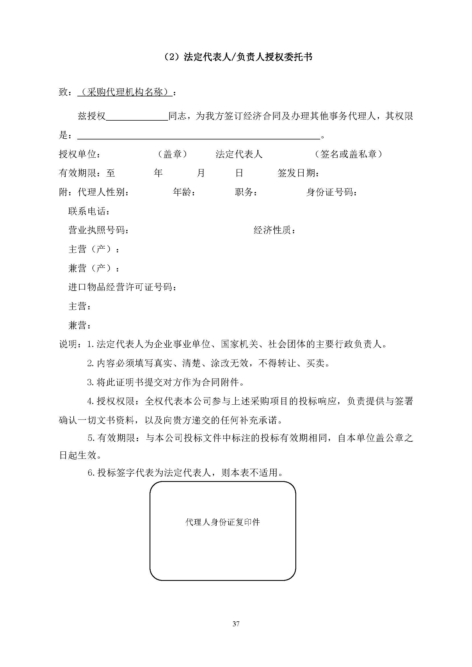 304am永利集团(中国)有限公司-official website