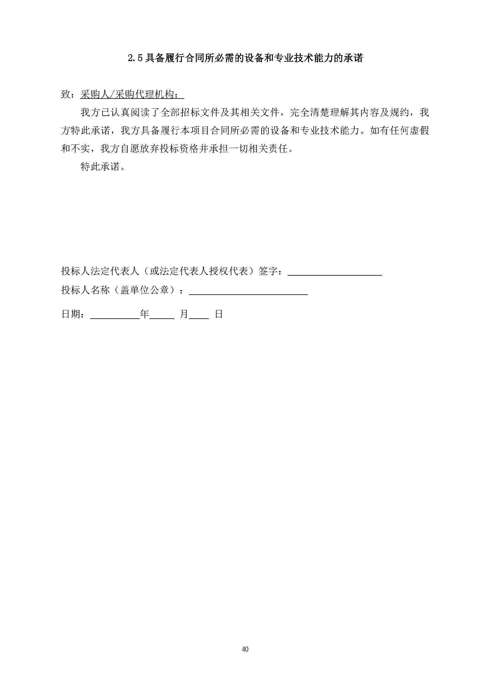 304am永利集团(中国)有限公司-official website