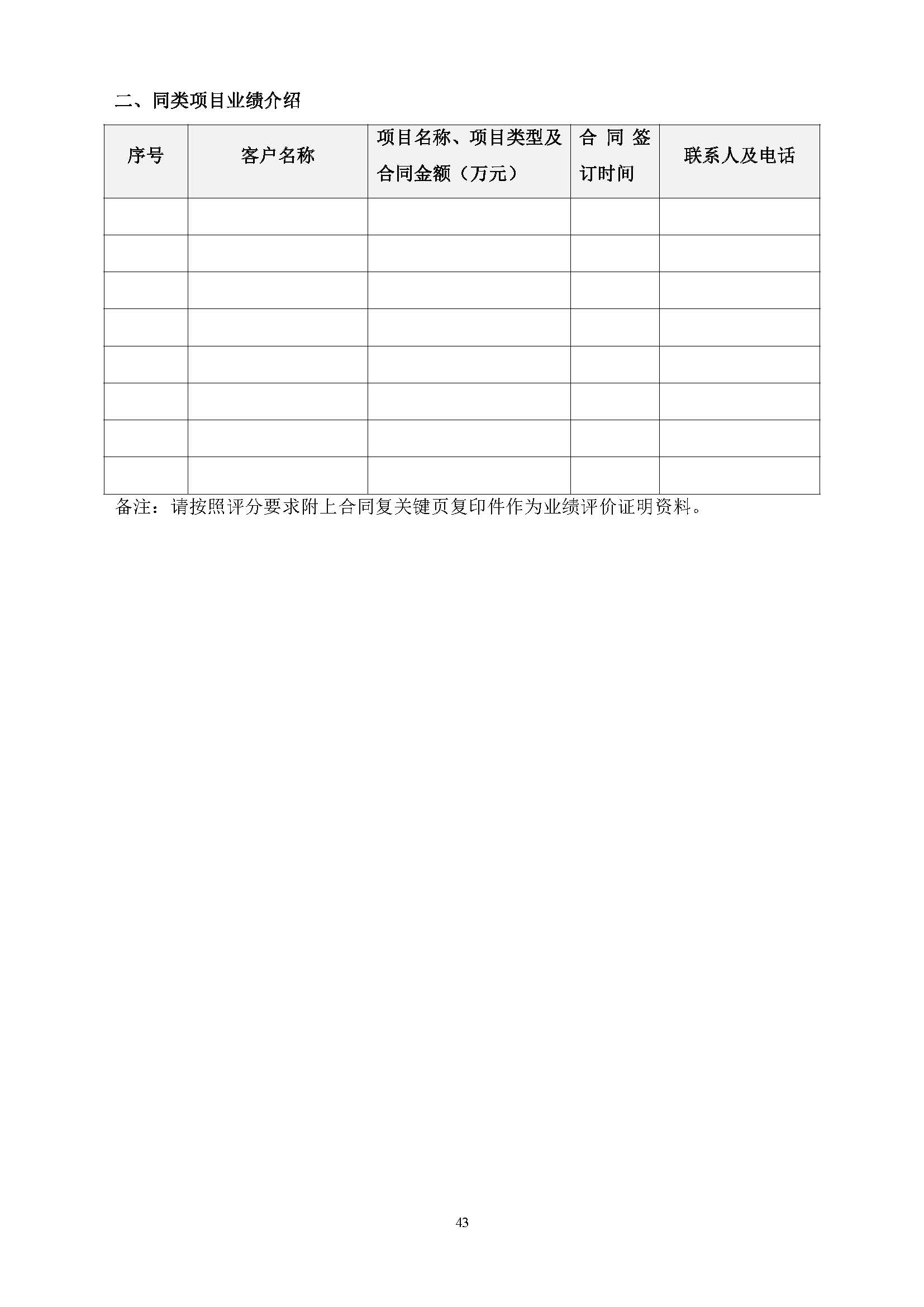 304am永利集团(中国)有限公司-official website