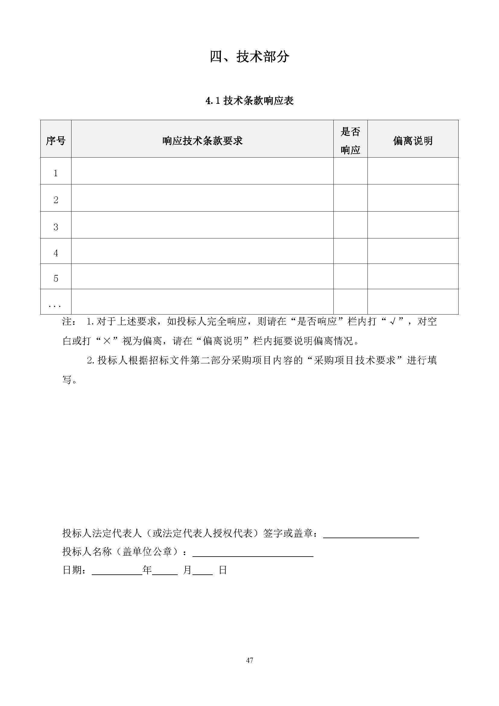 304am永利集团(中国)有限公司-official website