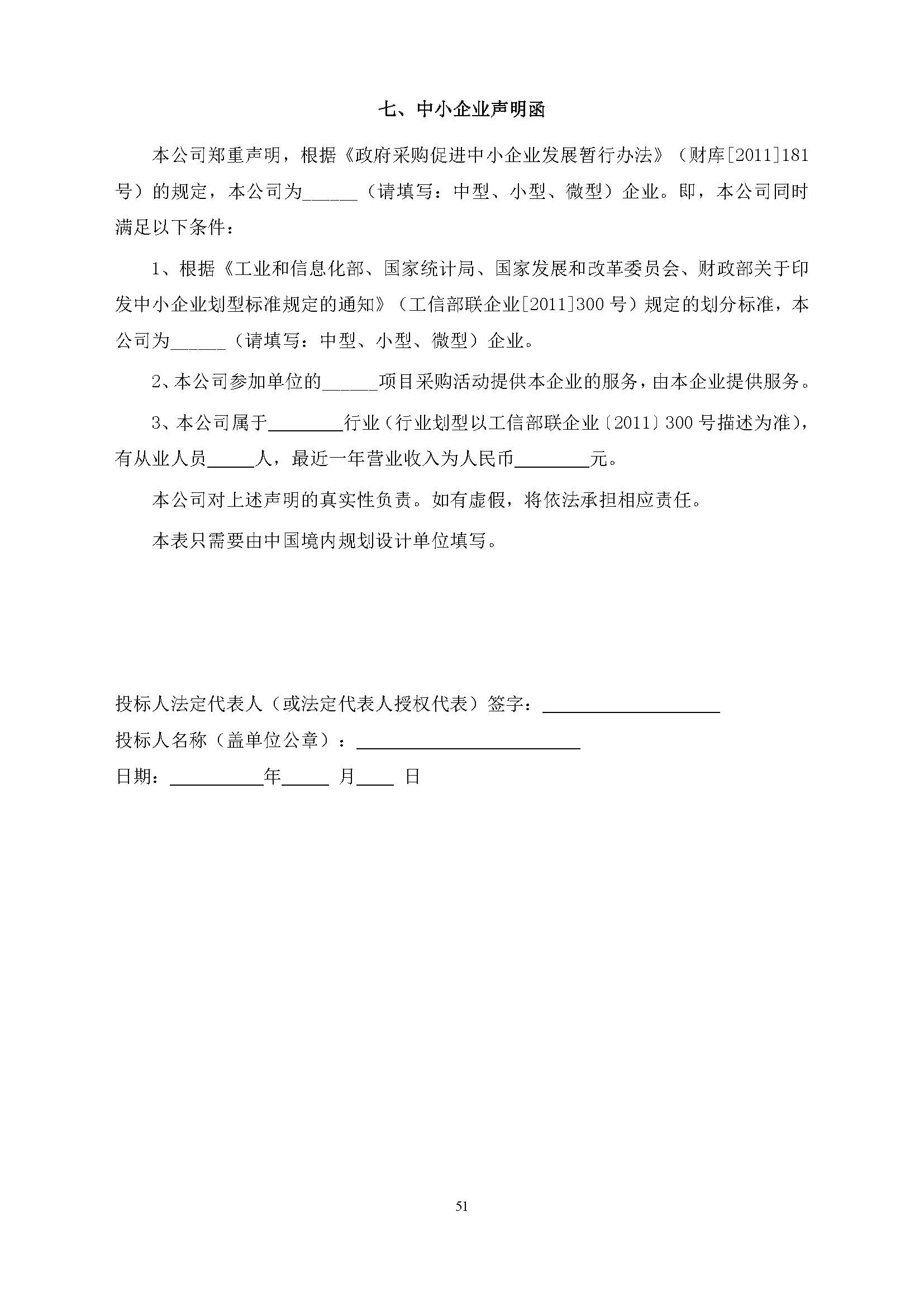 304am永利集团(中国)有限公司-official website