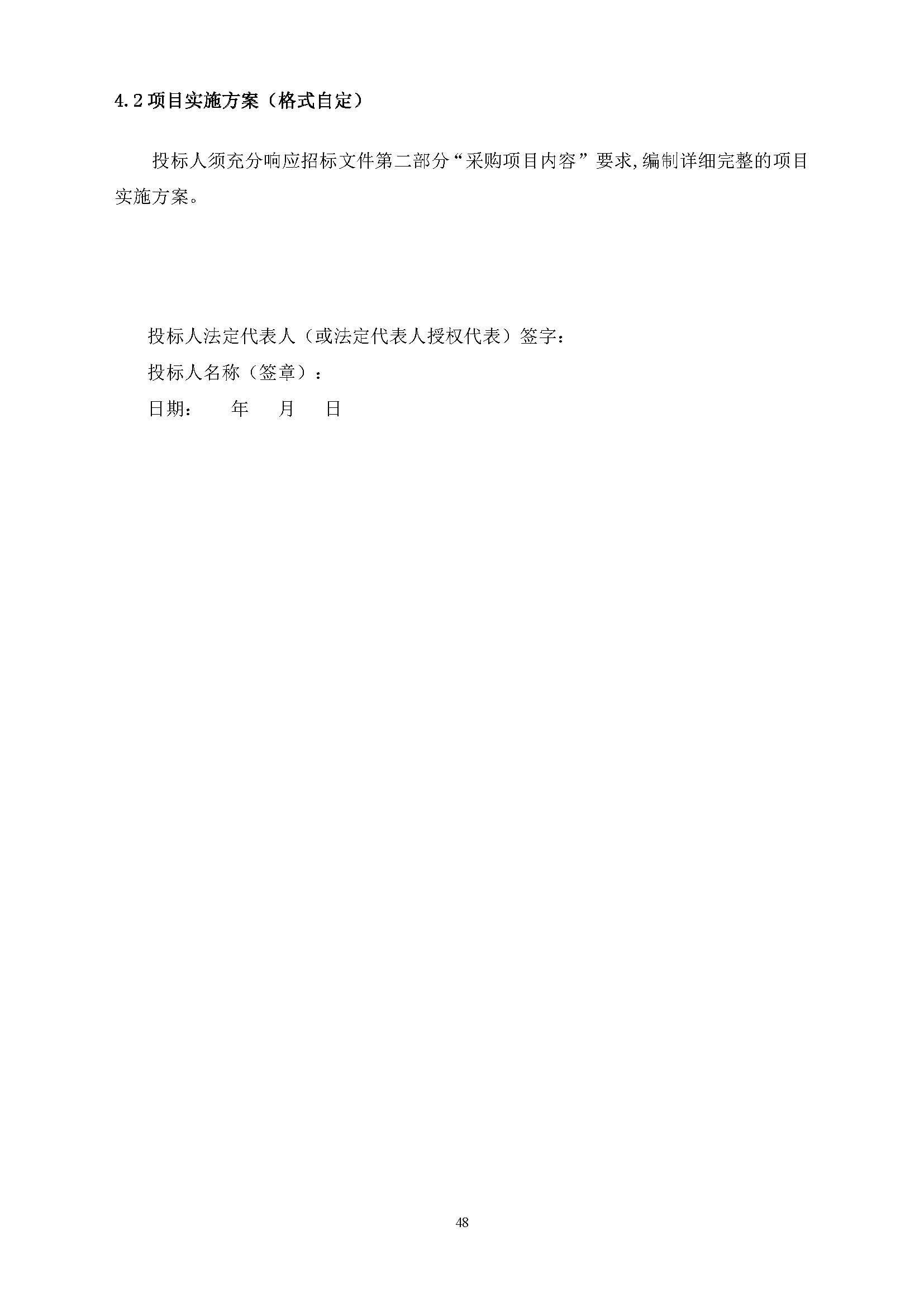 304am永利集团(中国)有限公司-official website
