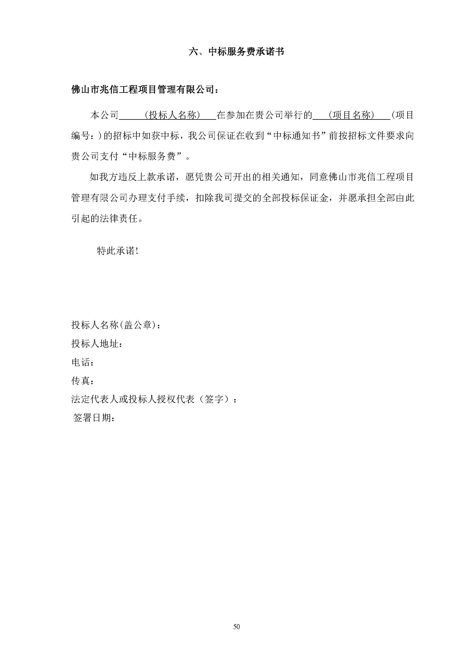 304am永利集团(中国)有限公司-official website