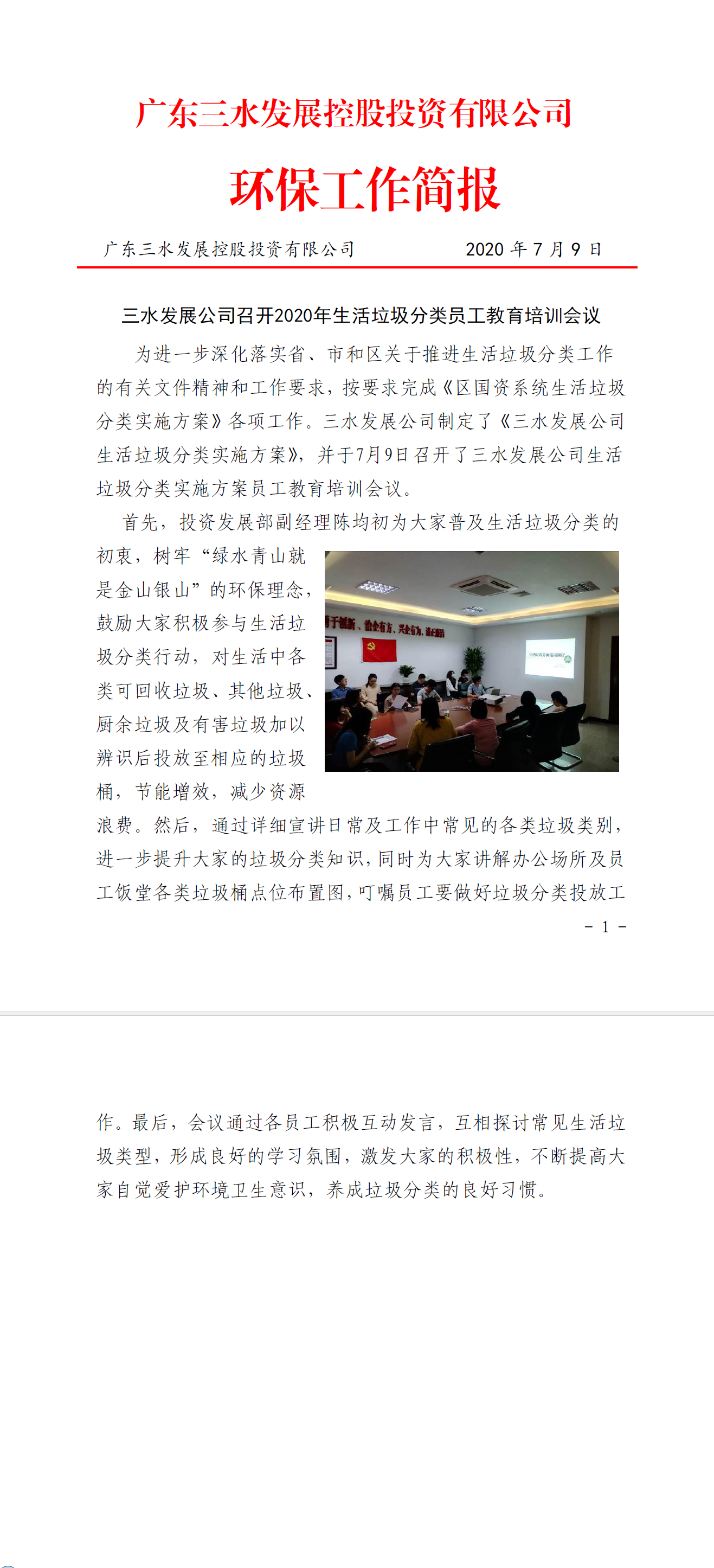 304am永利集团(中国)有限公司-official website