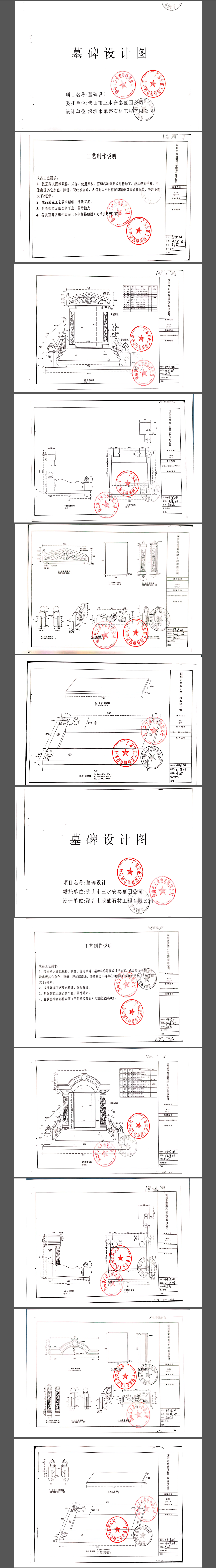 304am永利集团(中国)有限公司-official website