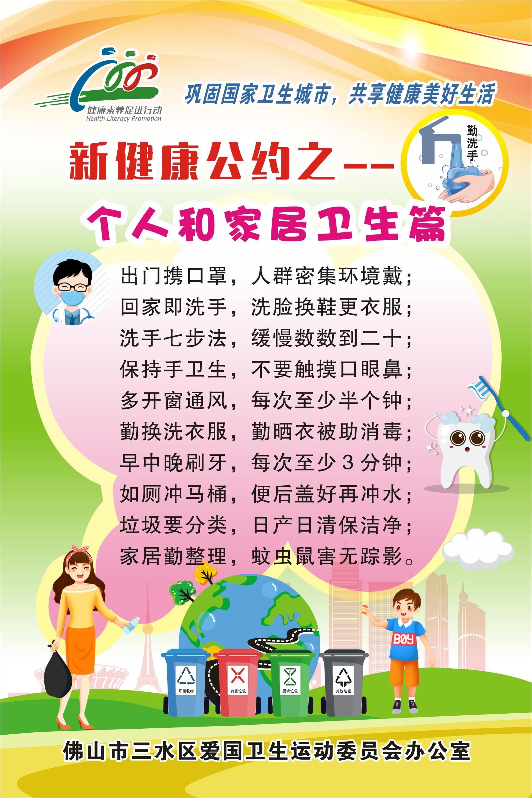 304am永利集团(中国)有限公司-official website