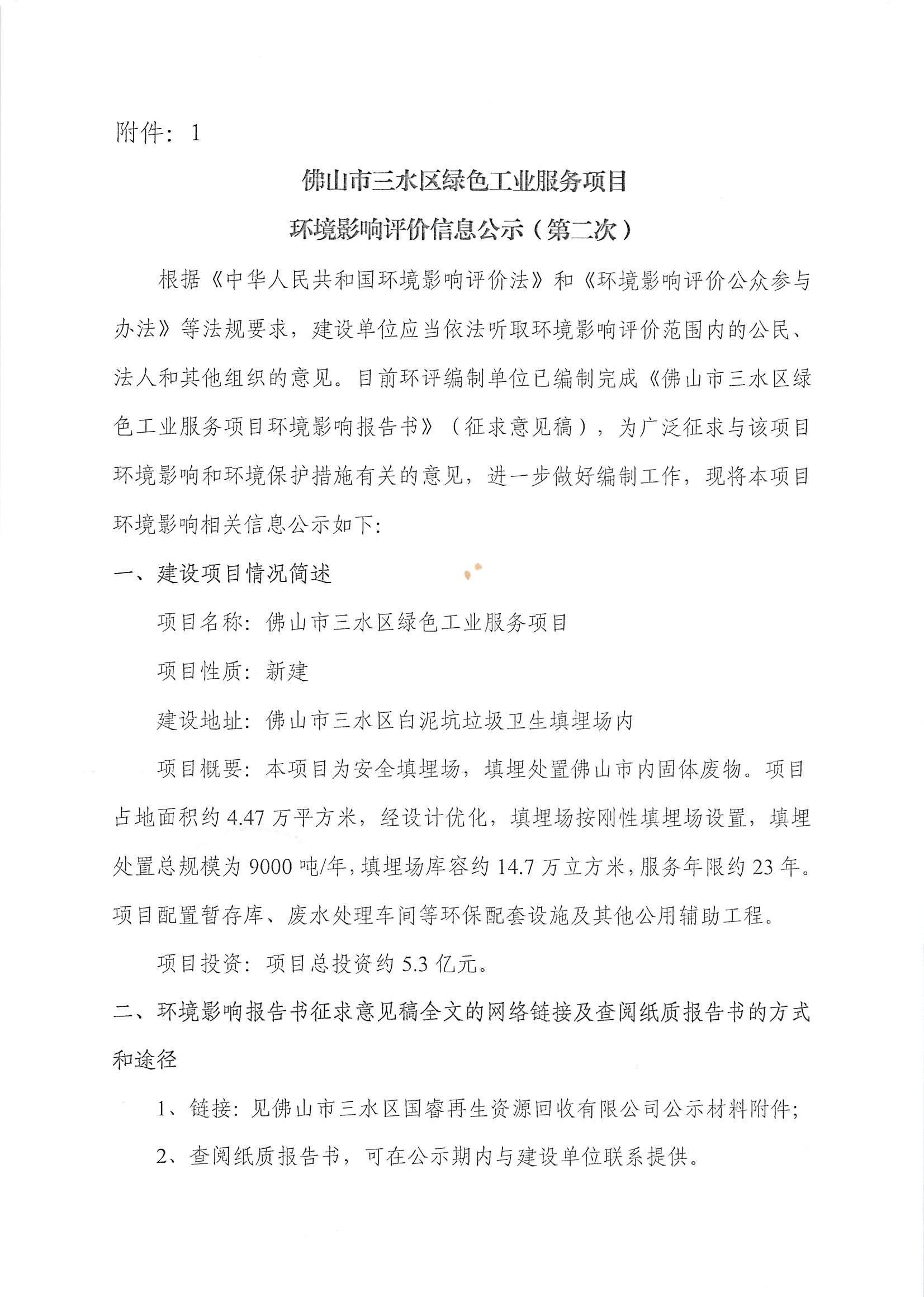 304am永利集团(中国)有限公司-official website