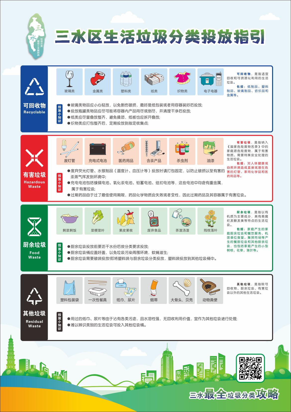 304am永利集团(中国)有限公司-official website
