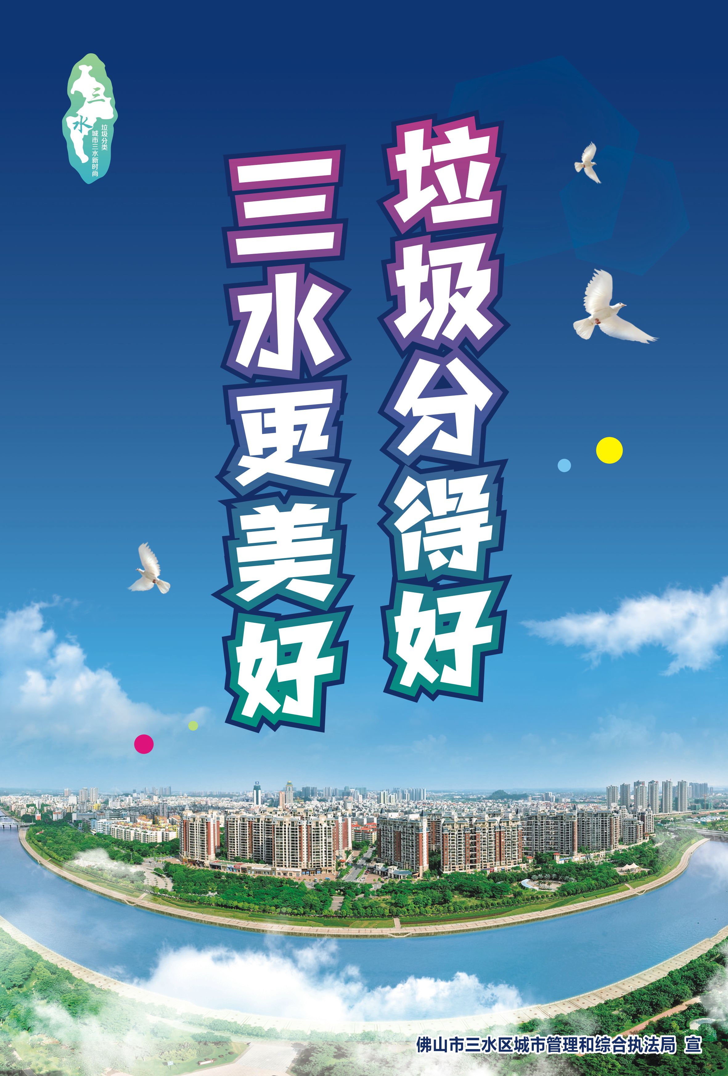 304am永利集团(中国)有限公司-official website