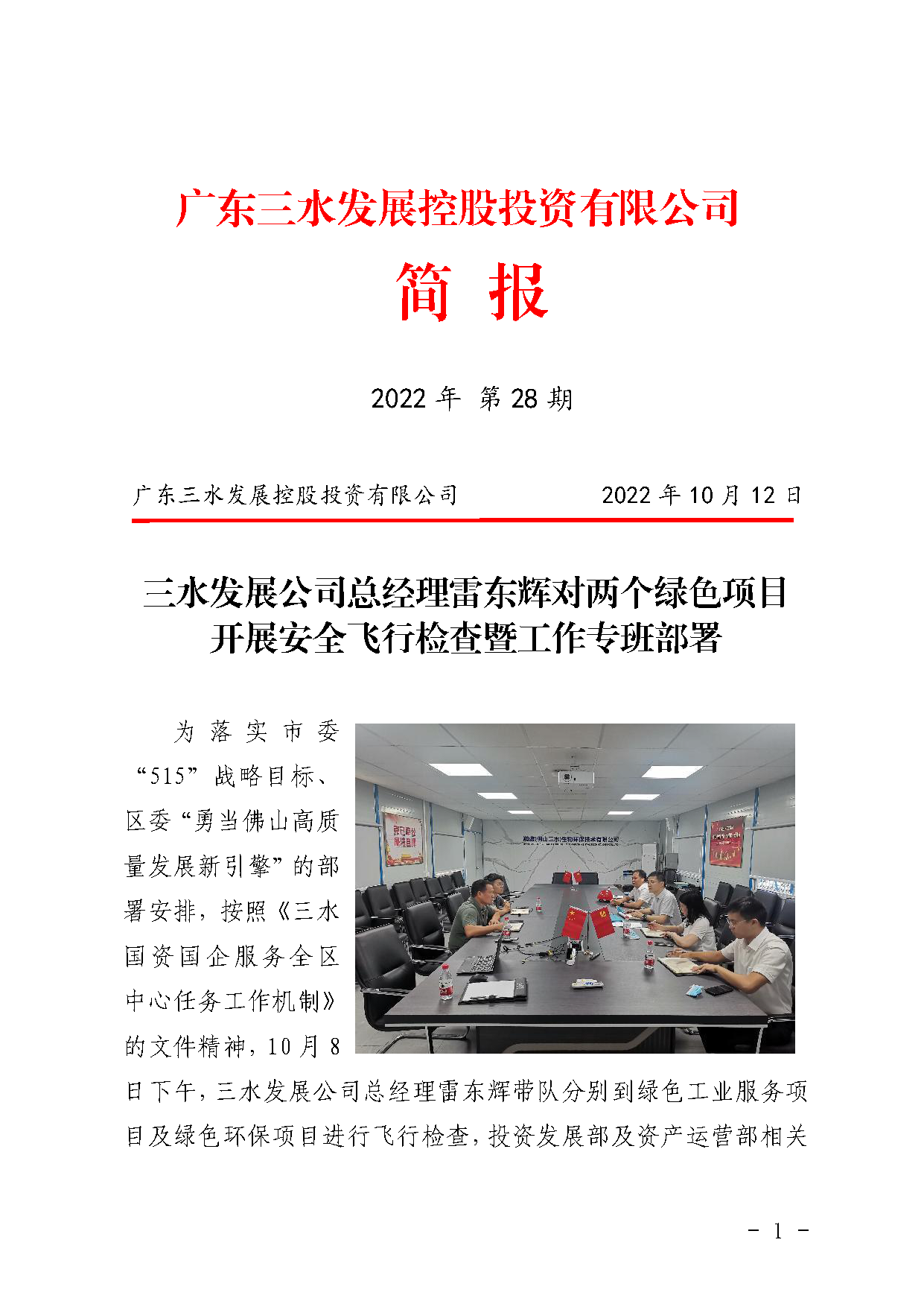 304am永利集团(中国)有限公司-official website