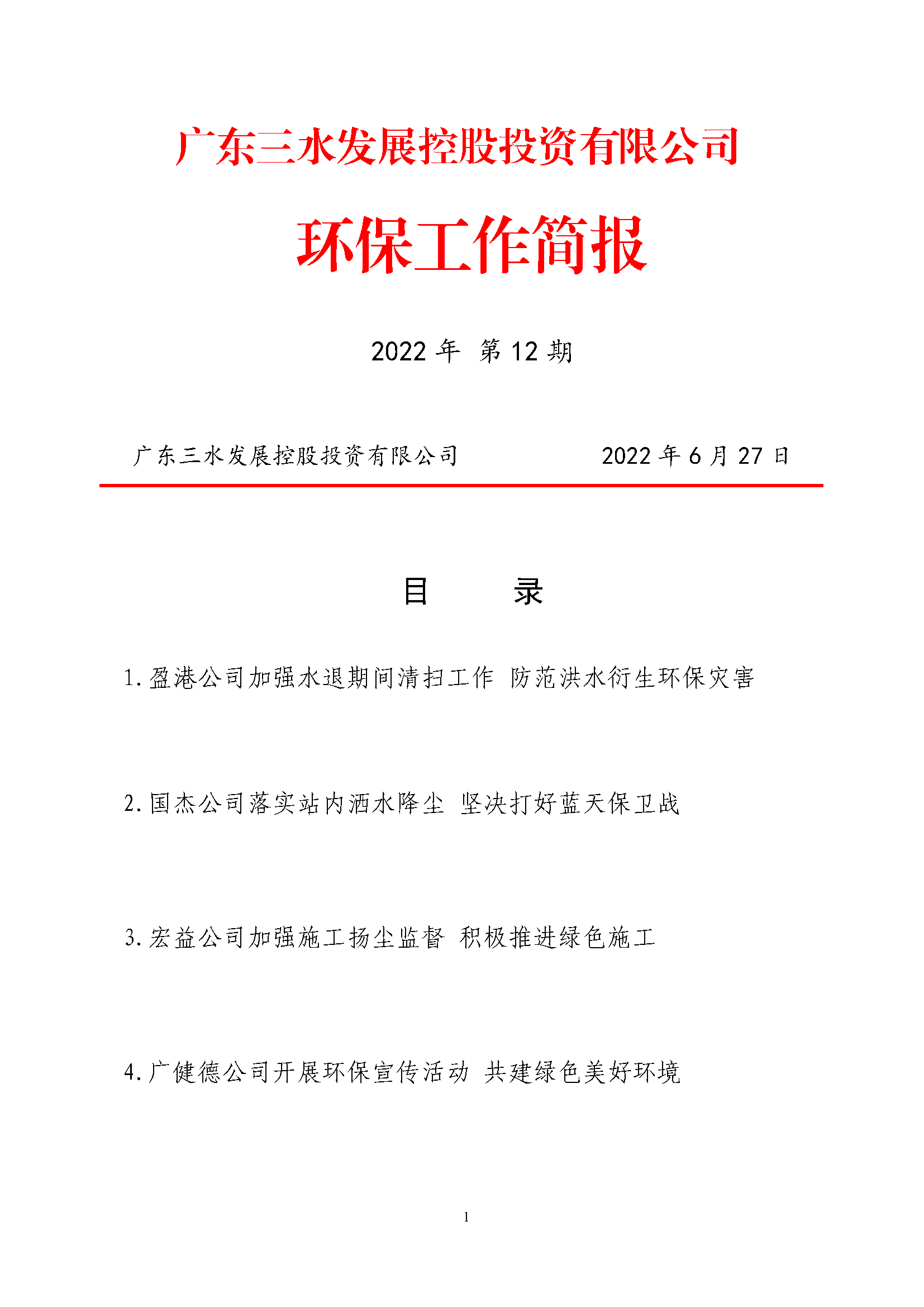 304am永利集团(中国)有限公司-official website