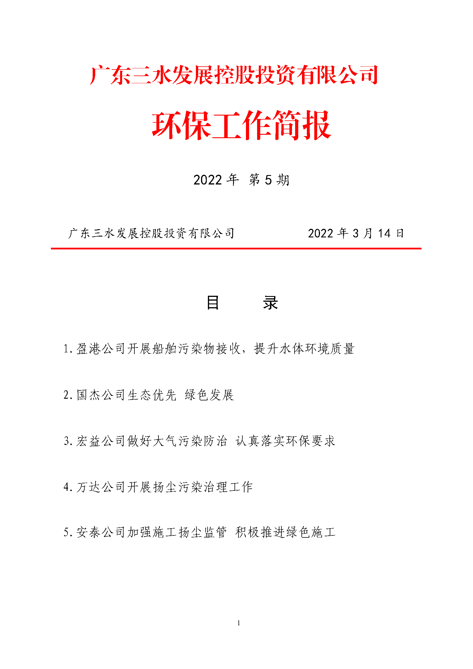 304am永利集团(中国)有限公司-official website