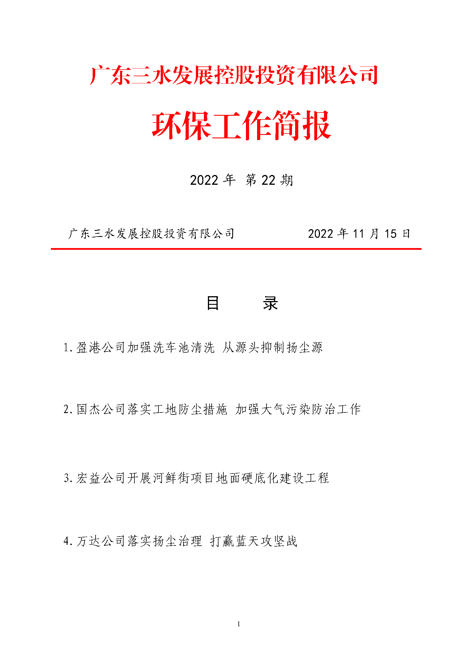 304am永利集团(中国)有限公司-official website