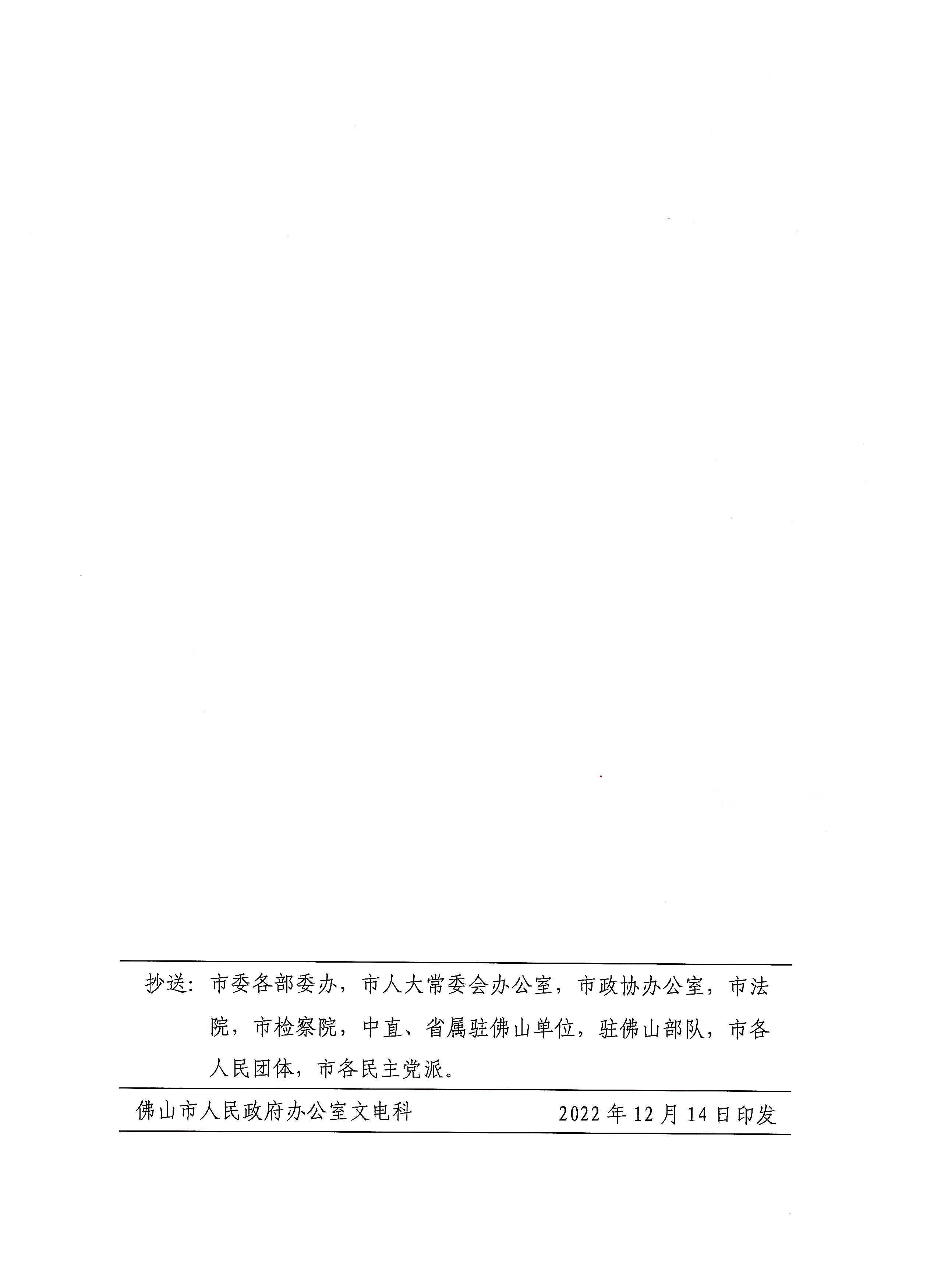 304am永利集团(中国)有限公司-official website