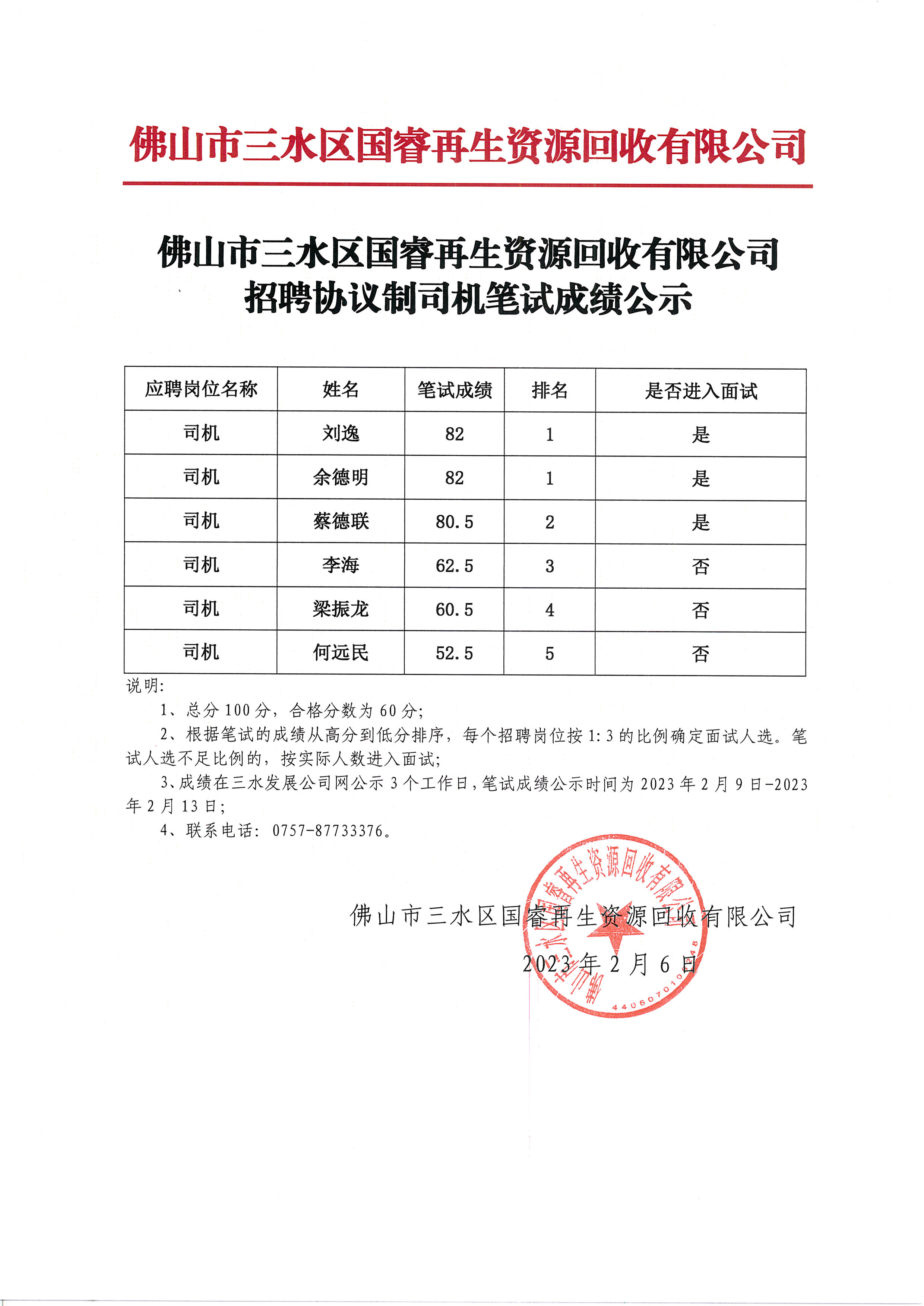 304am永利集团(中国)有限公司-official website