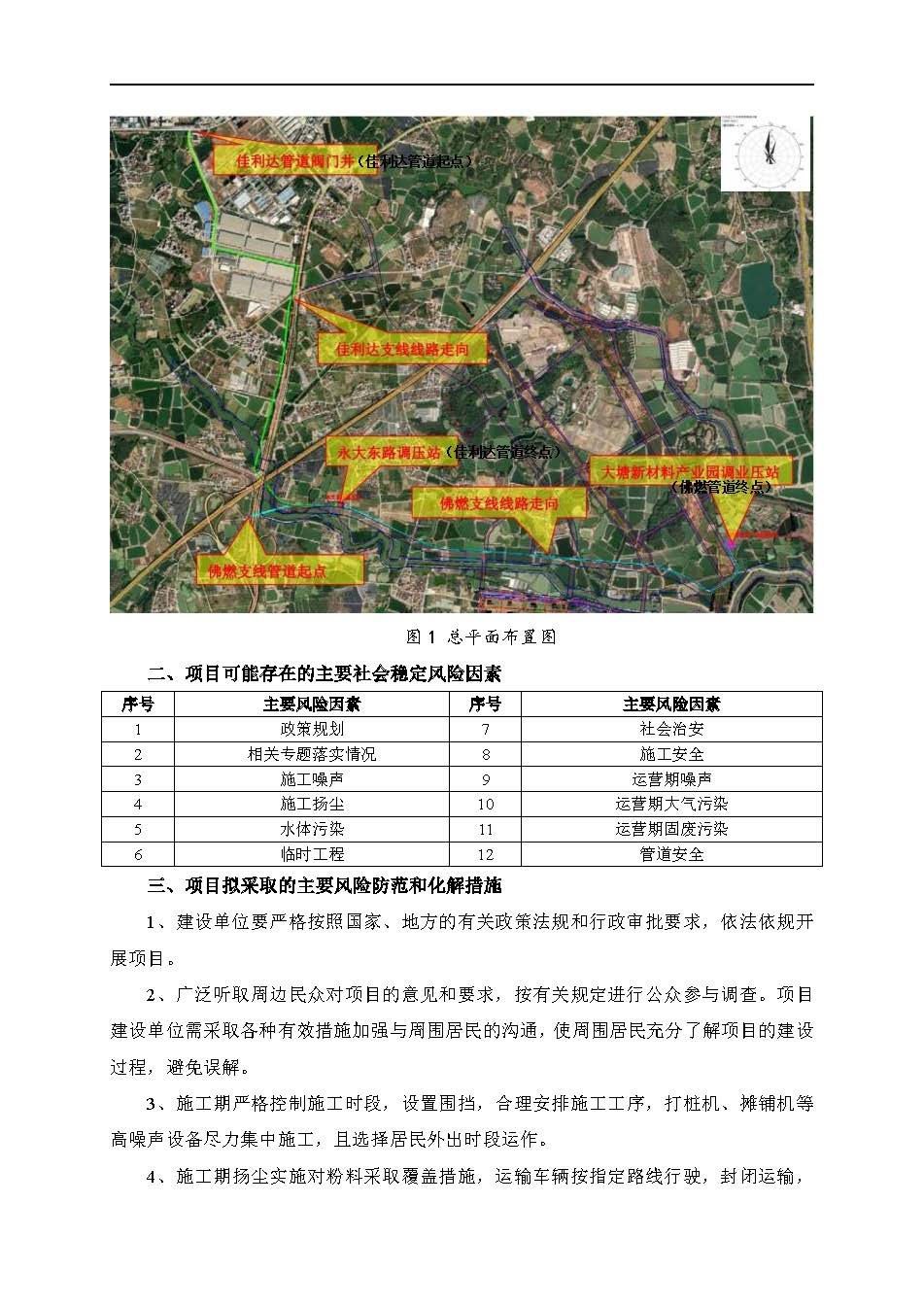 304am永利集团(中国)有限公司-official website